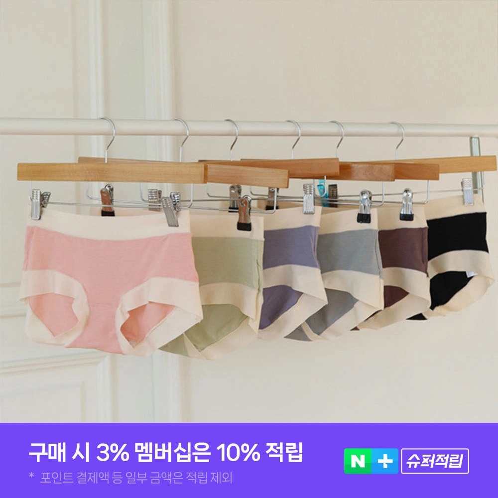 Y존 끼임·압박 해방! 안 입은 듯 깃털 같은 부드러움크라시앙 누에고치 순면 삼각 면 팬티 6장 세트솔직 추천