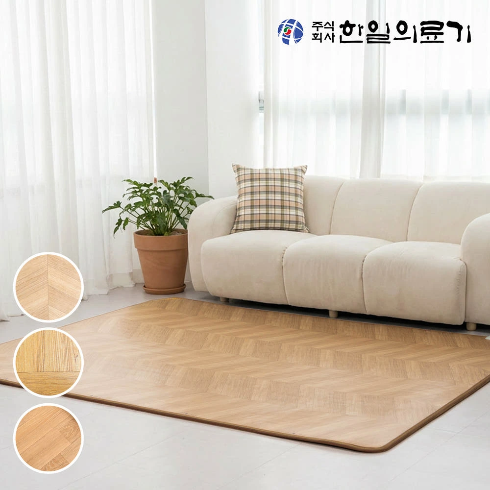 거실 전기장판 끝판왕! 한일의료기 카본 탄소 카페트매트 모노륨 헤링본 솔직 리뷰 및 할인 정보
