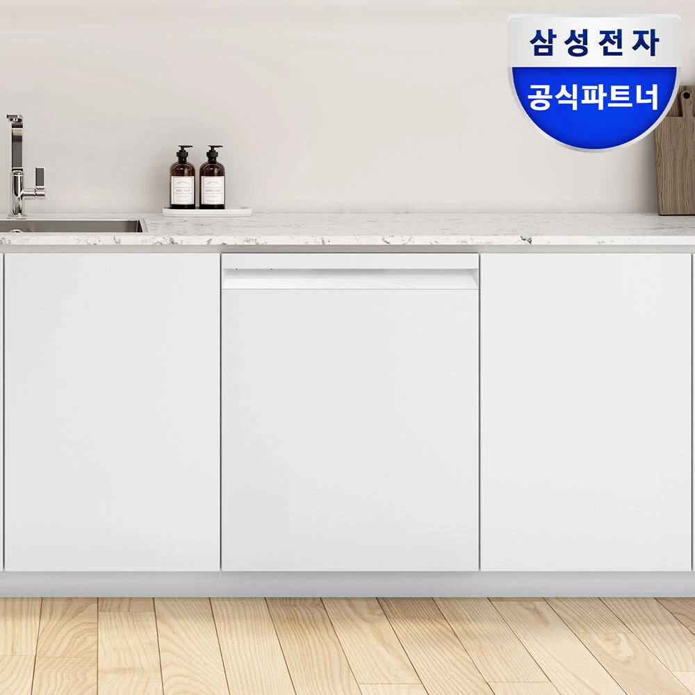 식기세척기 12인용 추천 삼성 비스포크 빌트인 AI 주요 기능과 가격